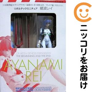 綾波レイ