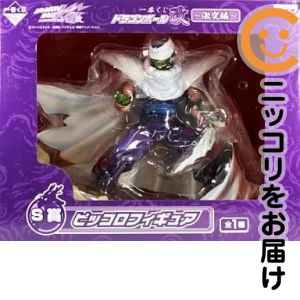 楽天市場】一番くじ ドラゴンボール改 〜激突編〜 s賞 ピッコロ