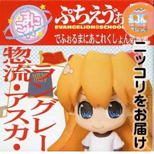 楽天市場】ぷちえう゛ぁ（フィギュア｜コレクション）：ホビーの通販
