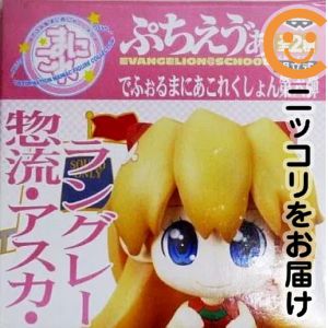 楽天市場】アスカ ぷちえヴぁ（コレクション｜ホビー）の通販