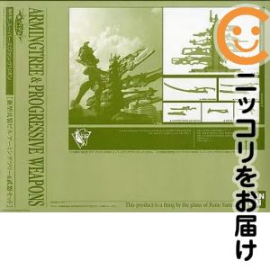 楽天市場】超合金 スーパーエヴァンゲリオン 新型兵装ビル アーミング