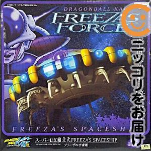 楽天市場】宇宙船 フィギュアの通販