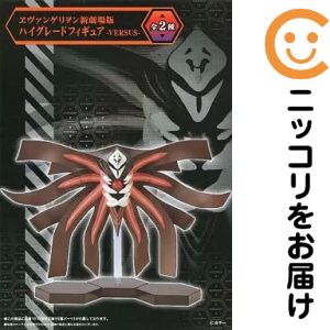 楽天市場】エヴァンゲリオン ハイグレードフィギュアの通販