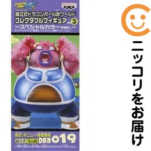 楽天市場】ギニュー特戦隊 ドラゴンボール（フィギュア｜コレクション
