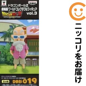 楽天市場】ドラゴンボール 神と神 フィギュアの通販