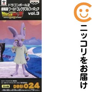 楽天市場】ドラゴンボール 神と神 フィギュアの通販