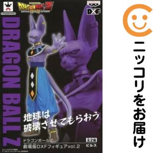 フィギュアビルス「ドラゴンボールZ...