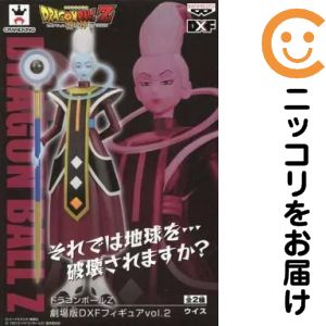 楽天市場】ドラゴンボール ウイス フィギュアの通販
