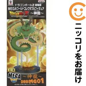 楽天市場】ドラゴンボールZ 劇場版 MEGA ワールドコレクタブルの通販