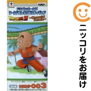 楽天市場】ドラゴンボール クリリン ワールドコレクタブルフィギュアの通販