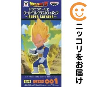 楽天市場】ドラゴンボールz ワールドコレクタブルフィギュア super