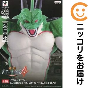 楽天市場】ポルンガ ドラゴンボール（コレクション｜ホビー）の通販