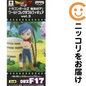 楽天市場】vol．3 ワールドコレクタブルフィギュア ドラゴンボールの通販