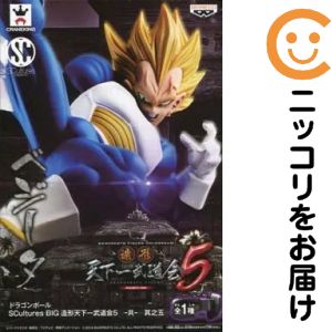 楽天市場】ドラゴンボール 造形天下一武道会5 ベジータの通販