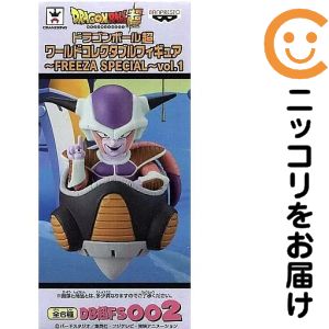 楽天市場】フリーザ スペシャルの通販