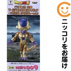 楽天市場】ドラゴンボール ワールドコレクタブルフィギュア フリーザの通販