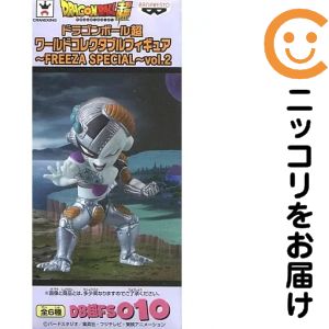 楽天市場】ワールドコレクタブルフィギュア vol．2 ドラゴンボール超