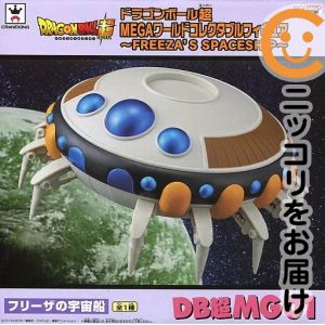 楽天市場】宇宙船 フィギュアの通販