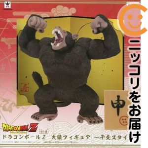 楽天市場】大猿の通販