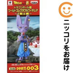 楽天市場】ビルス フィギュア ドラゴンボールの通販