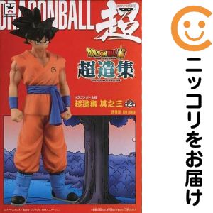 楽天市場】ドラゴンボールZ 超造集SPECIAL －ORIGINAL COLOR ver．－の通販