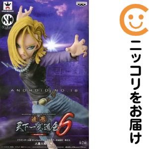 楽天市場】Dimension of DRAGONBALL 人造人間18号の通販
