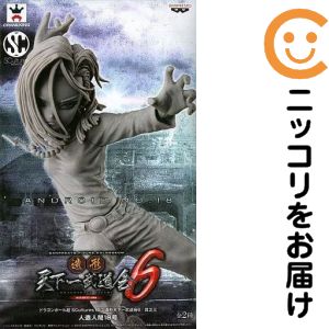 楽天市場】造形天下一武道会 18号の通販