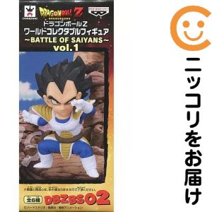 ドラゴンボールワーコレフィギュア BATTLE OF SAIYANS vol.2 楽天市場】ドラゴンボールZ ワールドコレクタブルフィギュア～BATTLE