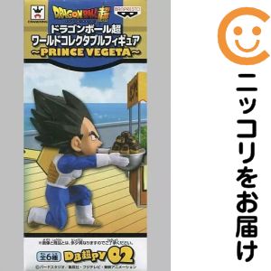 楽天市場】ドラゴンボール超 ワールドコレクタブルフィギュア prince