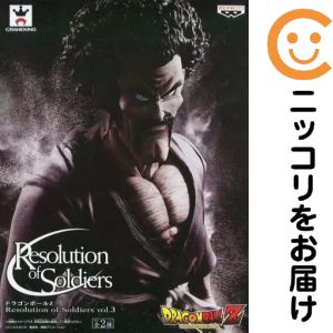 僕の宝物」ドラゴンボールヒーローズミスターサタン13枚セット 楽天