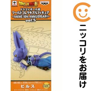 楽天市場】ドラゴンボール フィギュア ビルスの通販