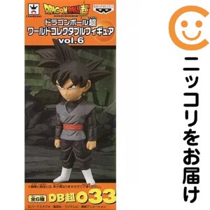 楽天市場】ドラゴンボール超 ワールドコレクタブルフィギュア〜ANIME