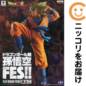 楽天市場】ドラゴンボール超 孫悟空fes！！ 其之二の通販