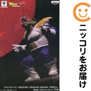 楽天市場】大 猿 ベジータ フィギュアの通販