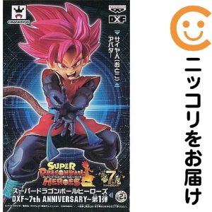 楽天市場】10周年記念 ヒーローアバターの通販
