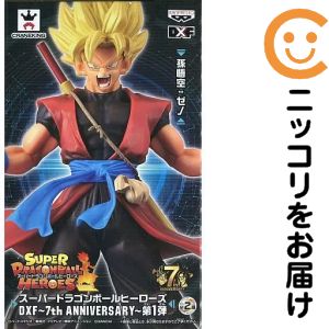 楽天市場】ドラゴンボールヒーローズ 第1弾 孫悟空の通販