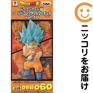 楽天市場】ドラゴンボール超 ワールドコレクタブルフィギュアvol.10の通販