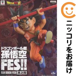 楽天市場】悟空fes 少年期の通販