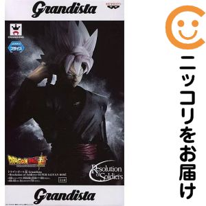 楽天市場】ドラゴンボール超 Grandista Resolution of Soldiers 超