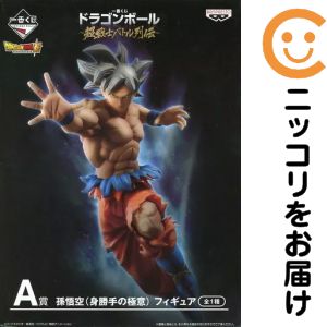 楽天市場】一番くじ ドラゴンボール strong chains!!の通販