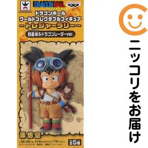 【内袋未開封】ドラゴンボール　ワーコレ　四星球&ドラゴンレーダー 楽天市場】ドラゴンボール ワールドコレクタブルフィギュア トレジャー