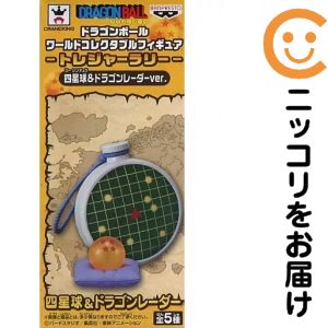 楽天市場】ドラゴンボール 四星球（ホビー）の通販