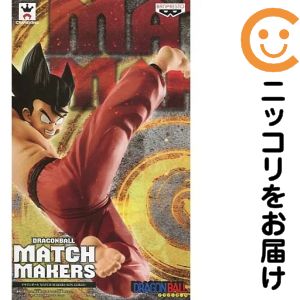 フィギュア 孫悟空 「ドラゴンボール」 MATCH MAKERS -SON GOKOU-
