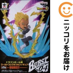 楽天市場】ドラゴンボール超 ワールドコレクタブルフィギュア burstの通販