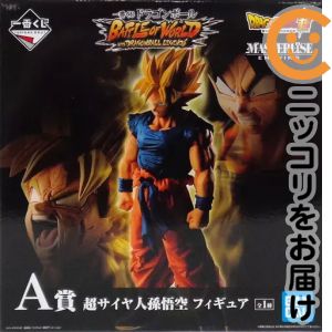 楽天市場】ドラゴンボール battle of world with dragonball legendsの通販