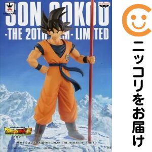 楽天市場】孫悟空 20th フィギュアの通販