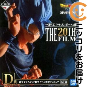 楽天市場】ドラゴンボール超 the 20th filmの通販