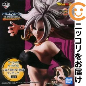楽天市場】人造 人間 21 号 フィギュアの通販