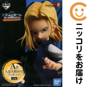 楽天市場】ドラゴンボール18号フィギュアの通販
