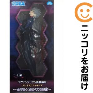 楽天市場】カヲル 槍 フィギュアの通販